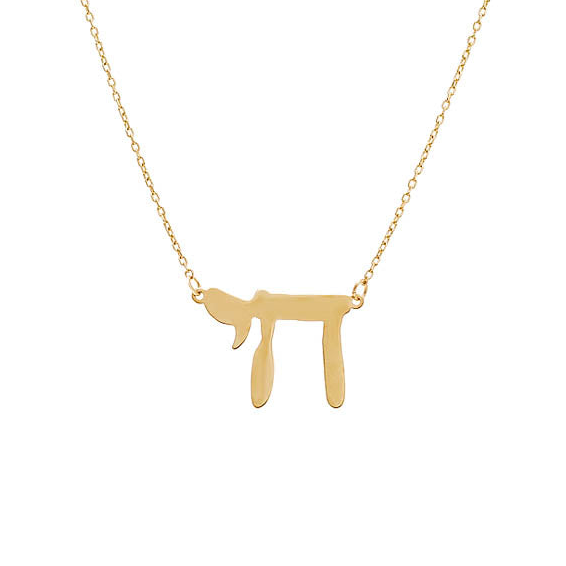 14K Gold Chai Necklace for Women - Elegant Jewish Symbol Pendant - Perfect for Hanukkah, Weddings & Everyday Wear