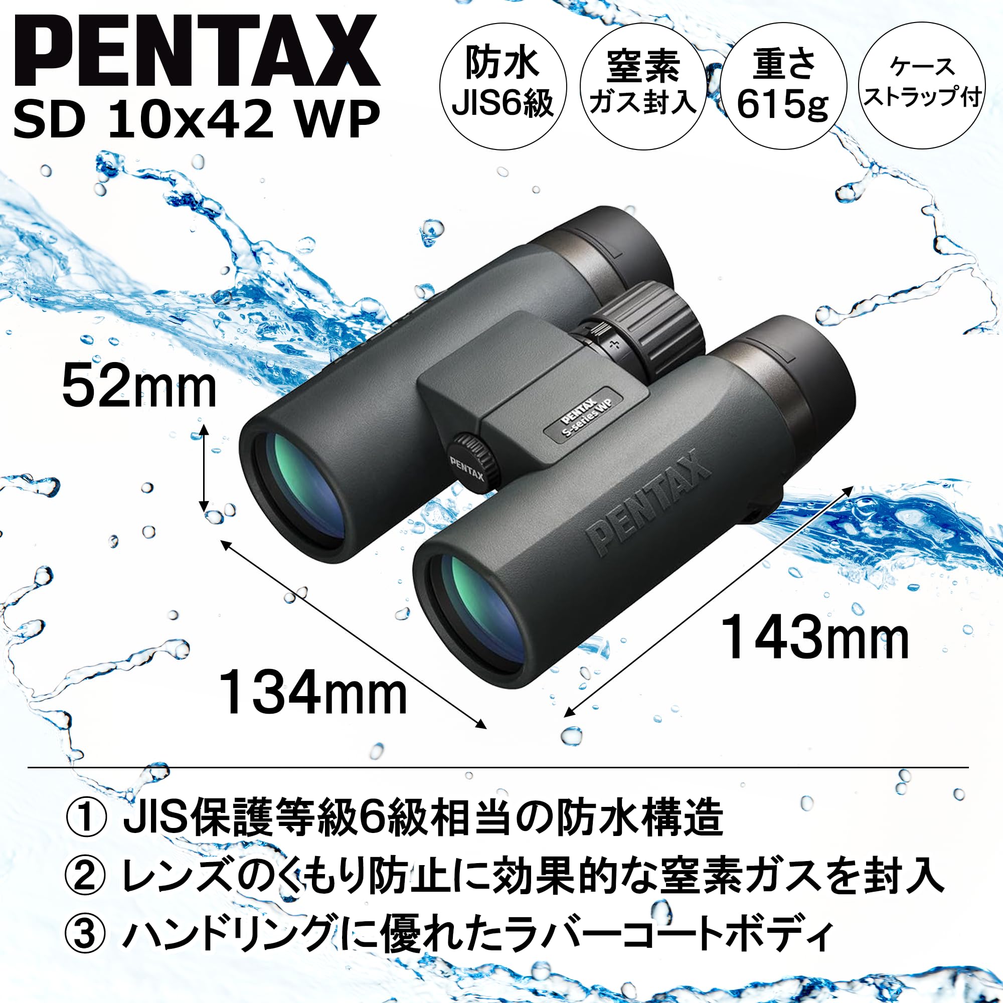 PENTAX 62762 10x42 WP Binoculars - Daha Prism, Waterproof, 1.7 Inch Objective Lens for Bird Watching, Hunting, Hiking & Outdoor Adventures