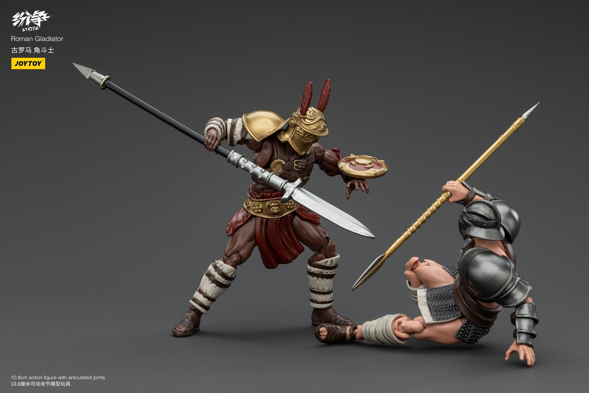 1/18 JOYTOY Action Figure - Strife Roman Gladiator Collectible Toy for Adults | Highly Detailed Warrior Model | Perfect for Display, Collection & Role-Playing Games (RPG)