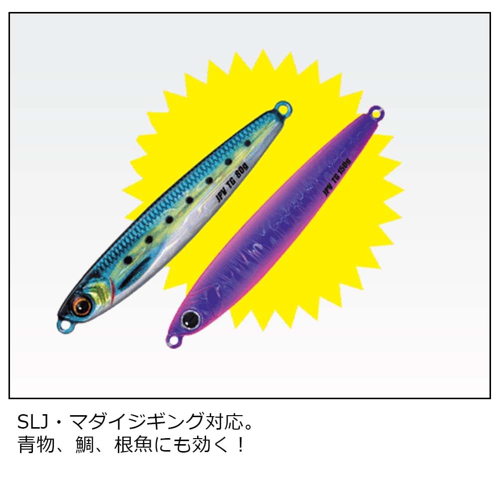Major Craft Tungsten Jig Jigpara Tactical Fishing Lure 1.8oz-6.3oz (50g-180g) – Saltwater & Freshwater Jigging for Bass, Snapper, and Tuna – Perfect for Deep Sea and Offshore Fishing