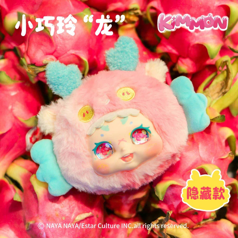 KIMMON Fruit Plush Blind Box - It's You Series Cute Collectible Stuffed Animals for Kids & Adults | Perfect for Gifts, Room Decor, and Kawaii Collections