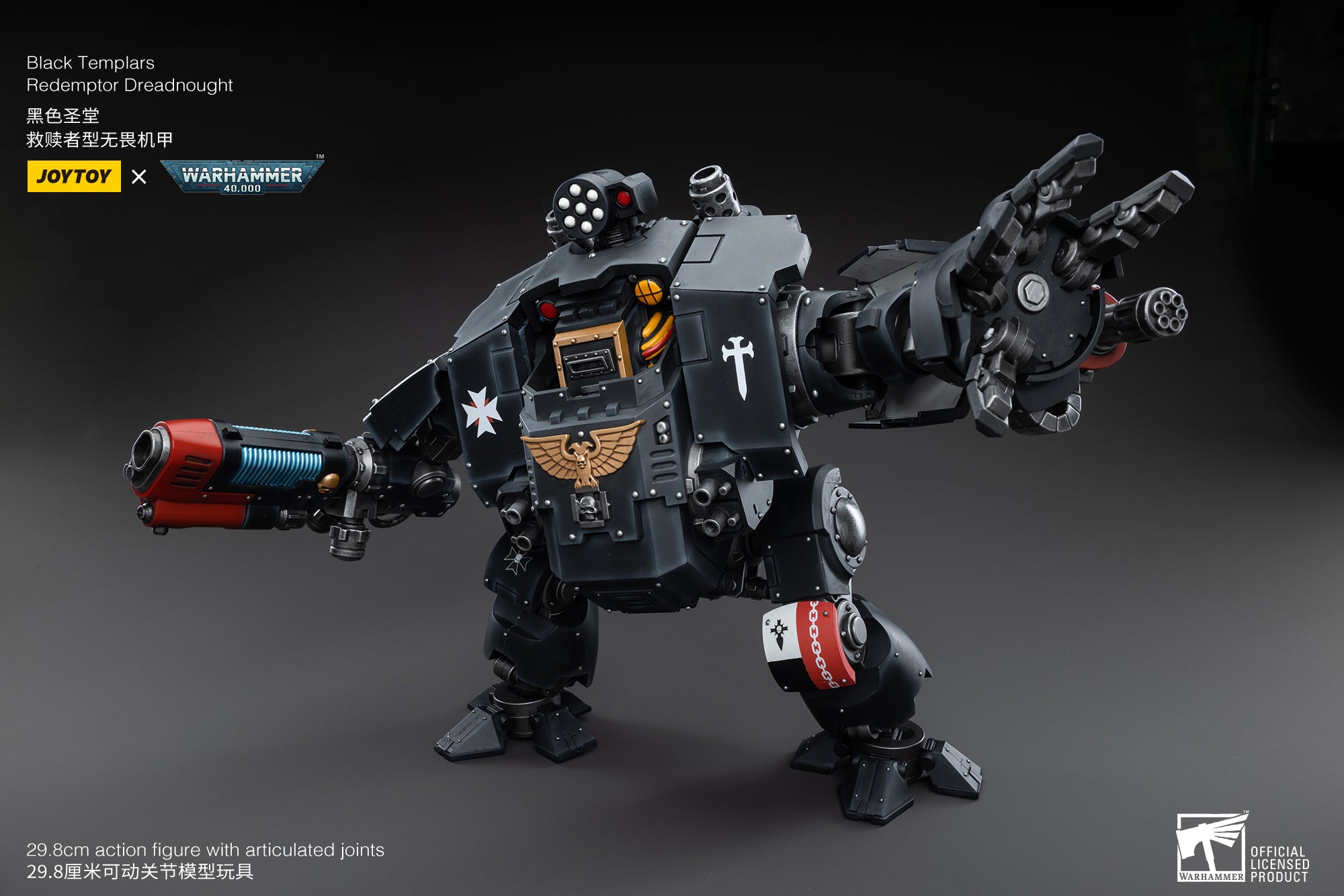Pre Order 1/18 JOYTOY Warhammer 40K Black Templars Redemptor Dreadnought Action Figure - Reissue Collectible Model for Tabletop Gaming & Display