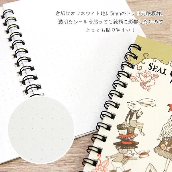 Shinzi Katoh Alice Sticker Album - Kawaii Japanese Stationery for Scrapbooking, Journaling & Planner Decoration