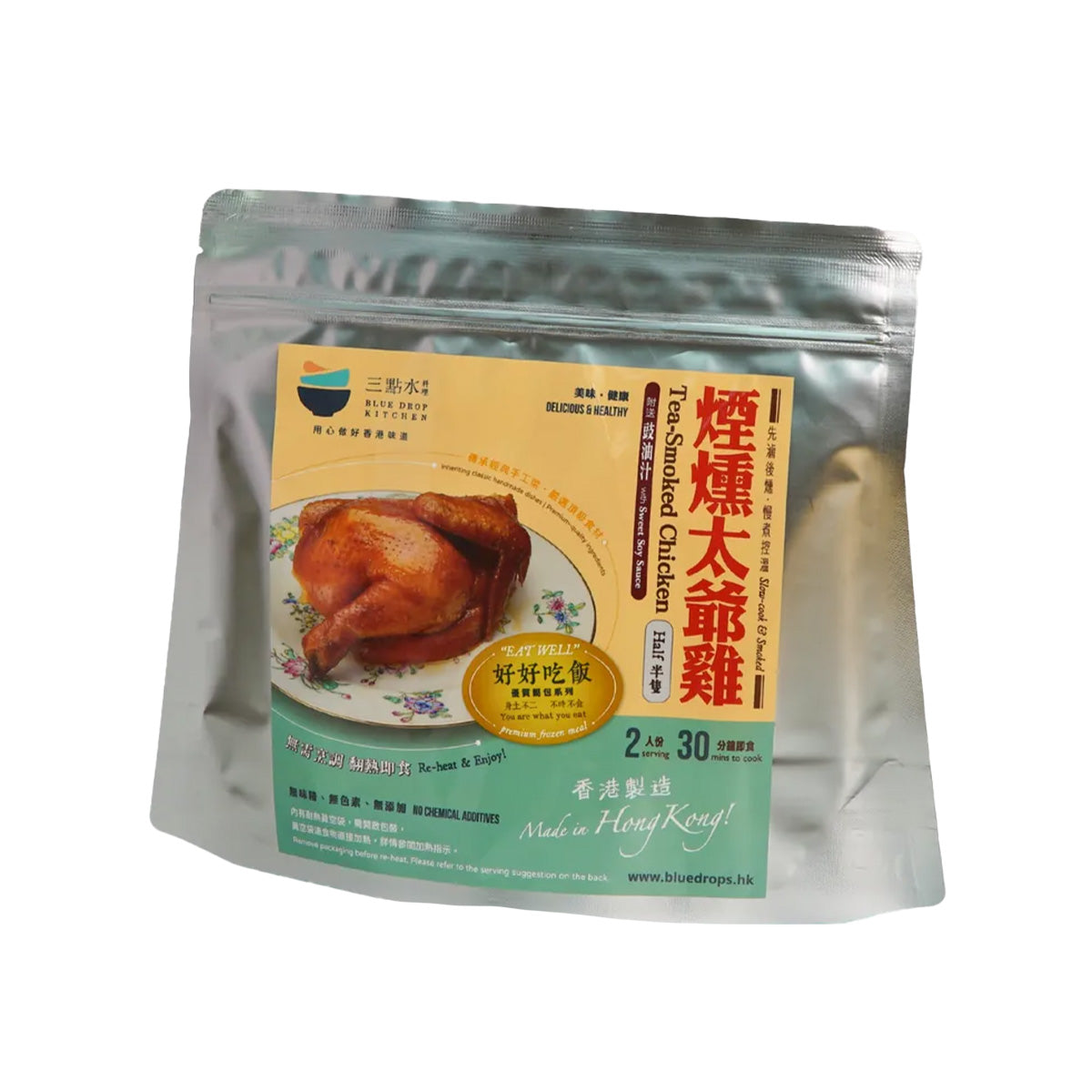 BlueDrop Premium Tea Smoked Chicken Half with Sweet Soy Sauce (0.5pc) - Ready-to-Eat Asian Style Smoked Chicken for Quick Meals, Snacks & Party Platters