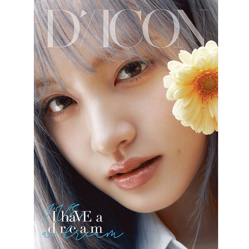 DICON VOLUME NO.20 IVE Photobook - [I haVE a dream, I haVE a fantasy] A Type - Kpop Album Collectible for Fans, Perfect for Display & Gift Giving