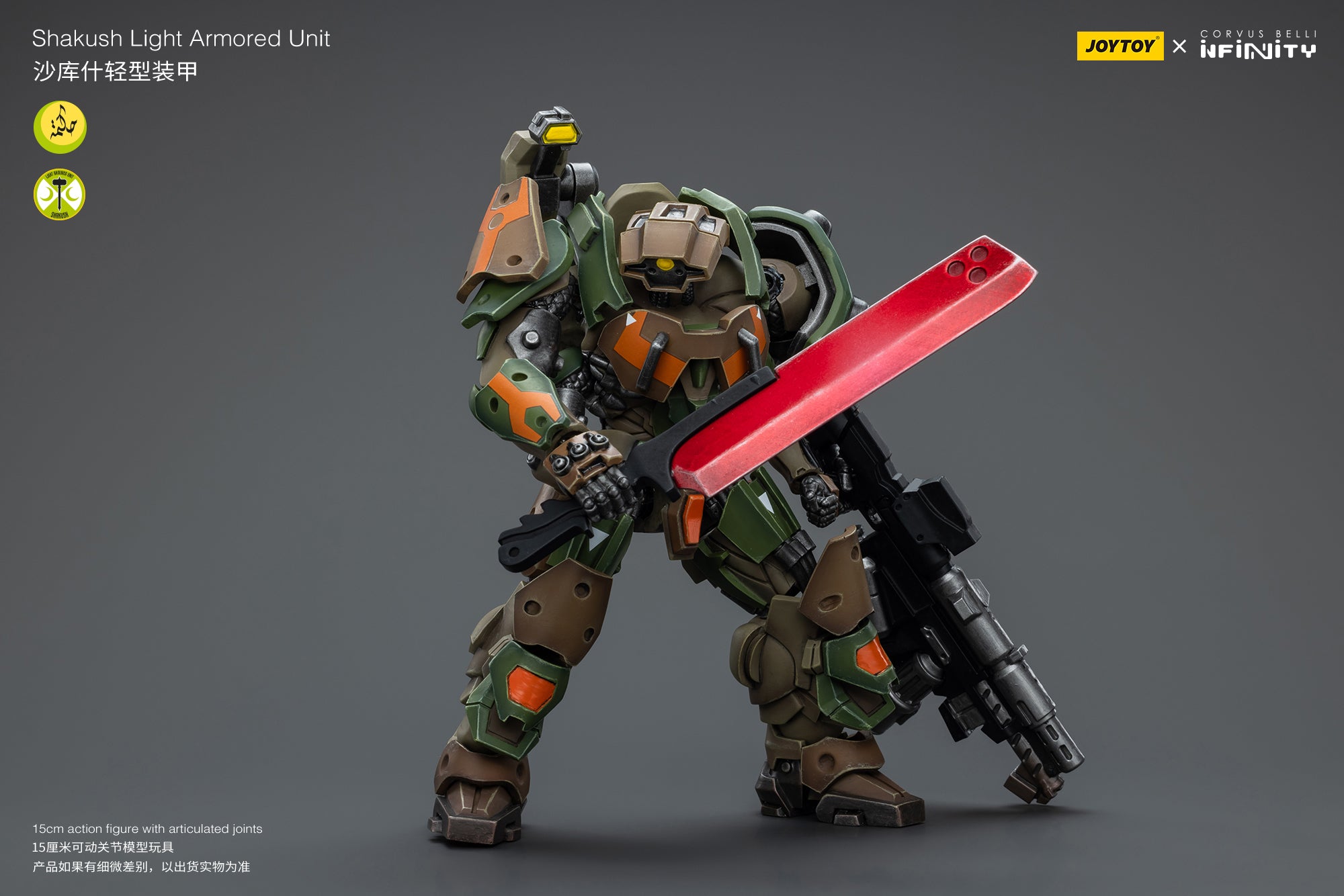 JOYTOY 1/18 Scale Infinity Shakush Light Armored Unit Action Figure - Collectible Military Model for Display & Wargaming Scenes