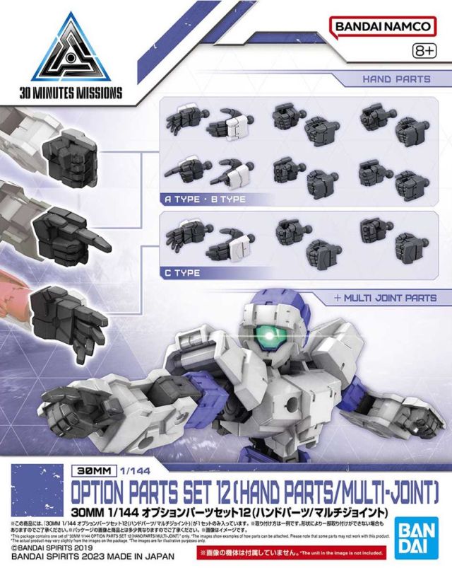 Bandai 30 Minutes Missions 30MM #W23 1/144 Scale Option Part Set 12 - Hand Parts & Multi Joint Model Kit for Custom Builds | Perfect for Gundam & Mecha Customization Projects