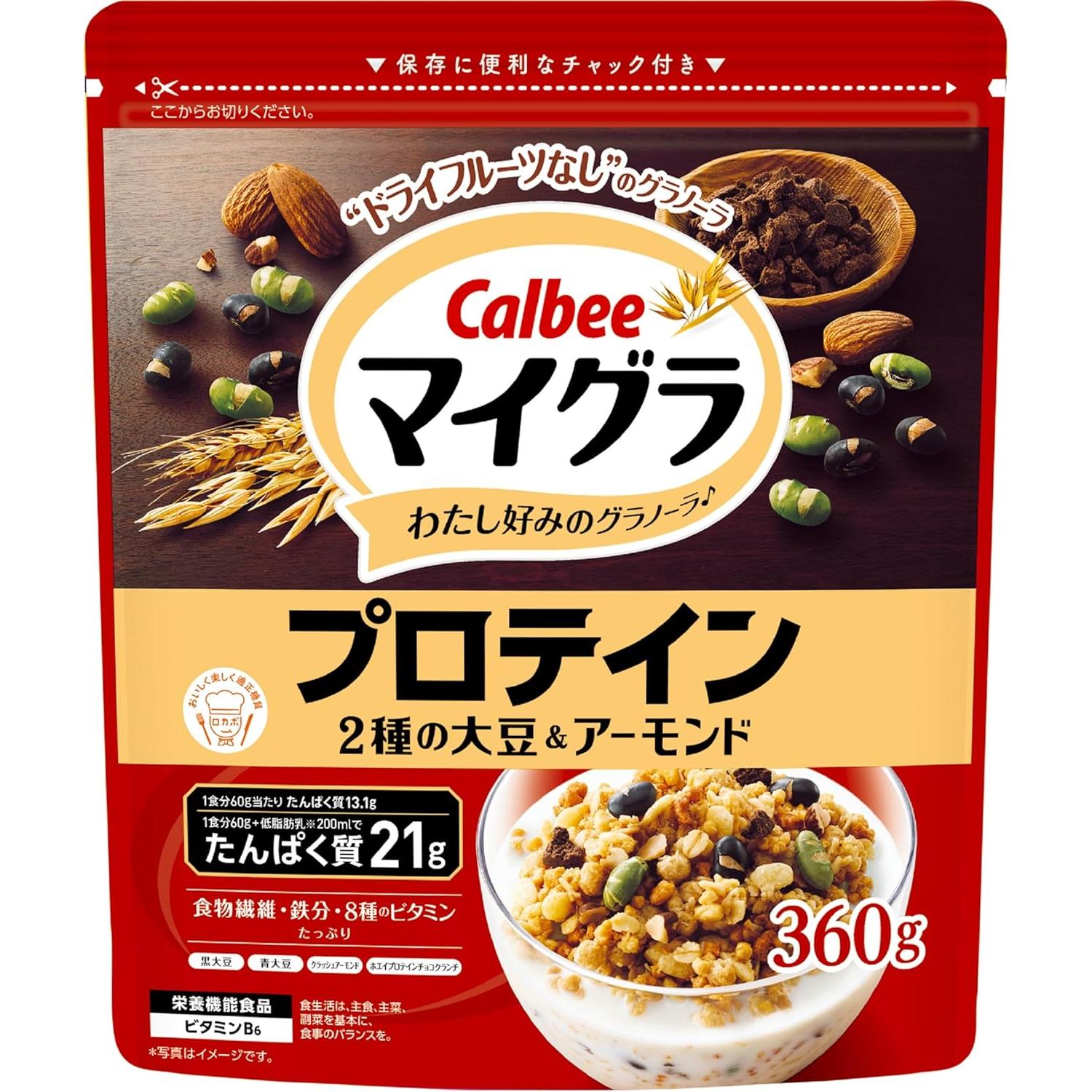 Calbee Whey Protein Granola Cereal With Almonds & Beans 360g - High Protein Breakfast Cereal for Fitness & Healthy Lifestyle - Perfect for Gym, Weight Loss & Busy Mornings