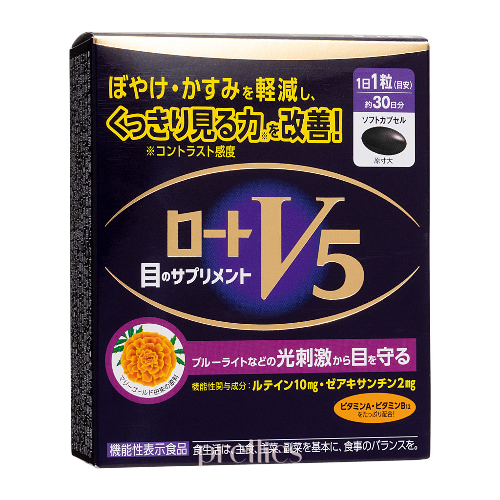 ROHTO V5 Eye Protection Supplement - 30 Capsules (30-Day Supply) for Dry Eyes & Vision Support - Perfect for Office Workers & Gamers