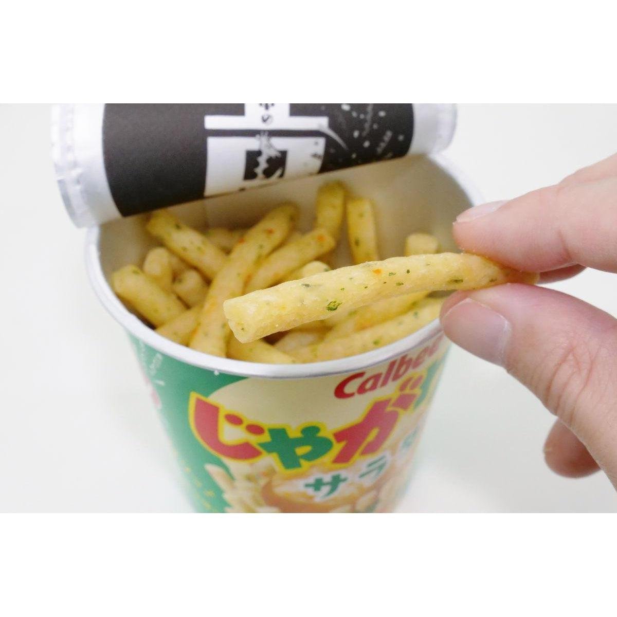 Calbee Jagarico Salad Potato Sticks - Crunchy Japanese Snack (6-Pack) | Perfect for Lunchboxes, Parties & On-the-Go Snacking