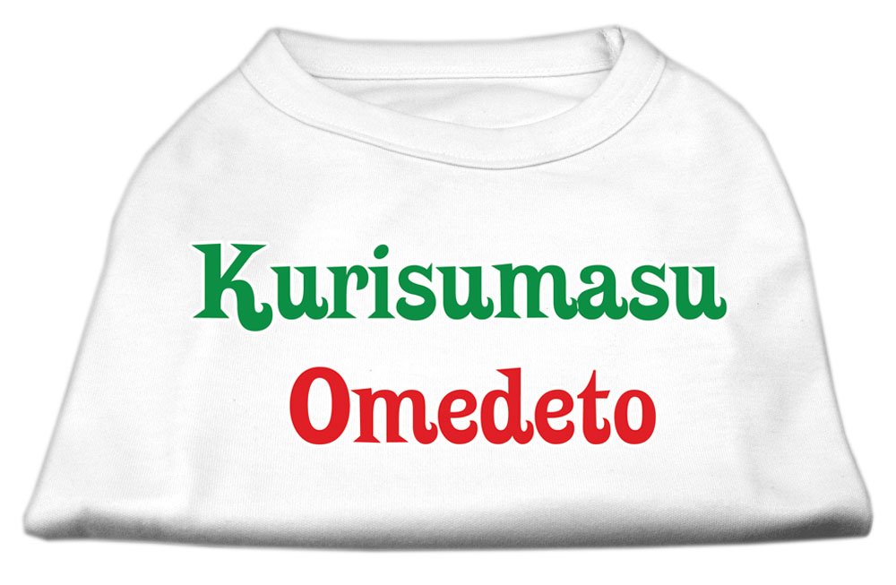 10-Inch Christmas Pet Shirts - White Small for Dogs & Cats
