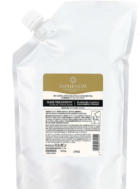 Japanese Hair Treatment Refill Bag 84.5 Fl Oz (2500ml) - Anti-Frizz Smoothing Solution for Dry, Damaged Hair | At-Home Salon Quality Care