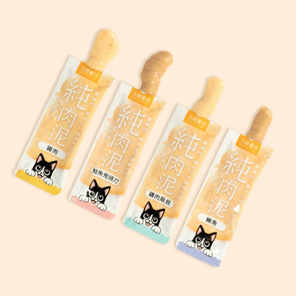 Premium Pure Chicken Scallop Cat & Dog Food Mousse - Grain-Free Soft Wet Treat for Puppies, Kittens & Adult Pets - Perfect for Training, Digestive Health & Picky Eaters