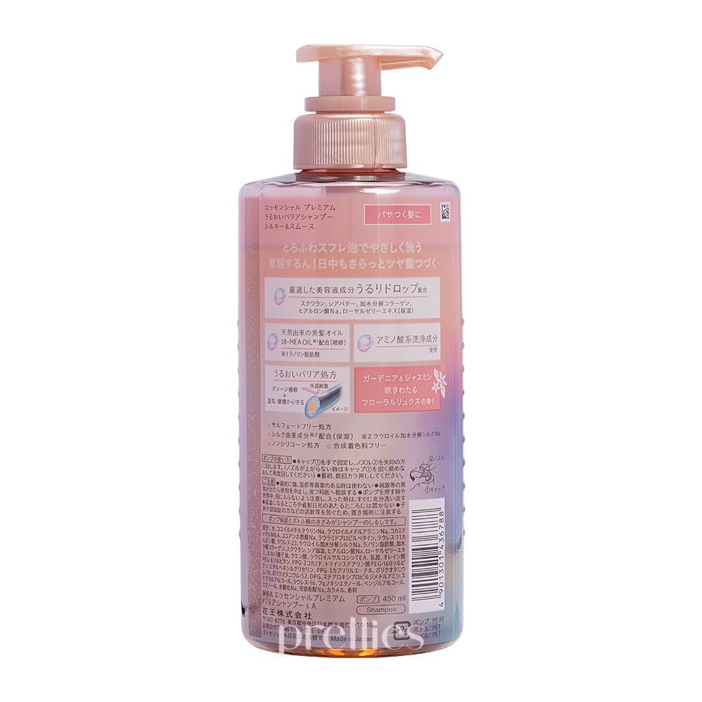 KAO Essential Premium Barrier Shampoo for Silky Smooth Hair - 450ml Pink Bottle (436788) | Hydrating & Repairing Damaged Hair for Daily Use at Home or Salon