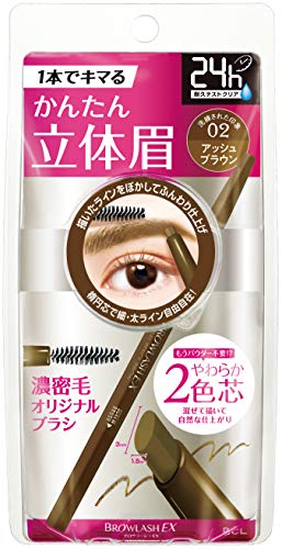 BCL Browlash Ex Dual Pencil Brow - Ash Brown 02 | Waterproof Eyebrow Pencil for Natural Look | Perfect for Daily Makeup & Professional Use