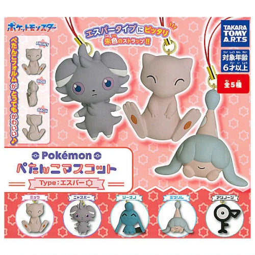 Pokemon Psychic Type Petanko Mascot Keychain - 1 Inch Collectible Figure by Takara Tomy - Perfect for Backpacks, Key Rings & Anime Fans Gifts