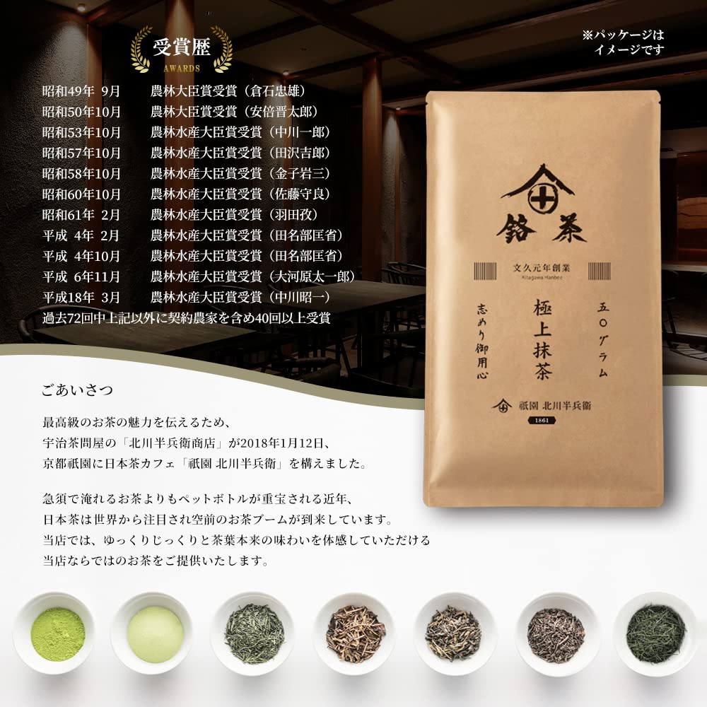 Premium Kyoto Gion Kitagawa Hanbei Sencha Green Tea Bags - 20 Count - Authentic Japanese Loose Leaf Tea for Daily Relaxation & Traditional Tea Ceremonies