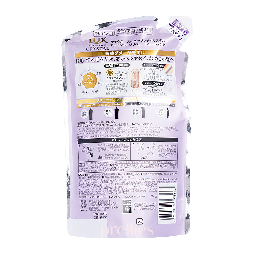 Lux Super Rich Crystal Multi Damage Repair Hair Treatment Refill 300g - Deep Conditioning for Dry, Damaged Hair at Home or Salon