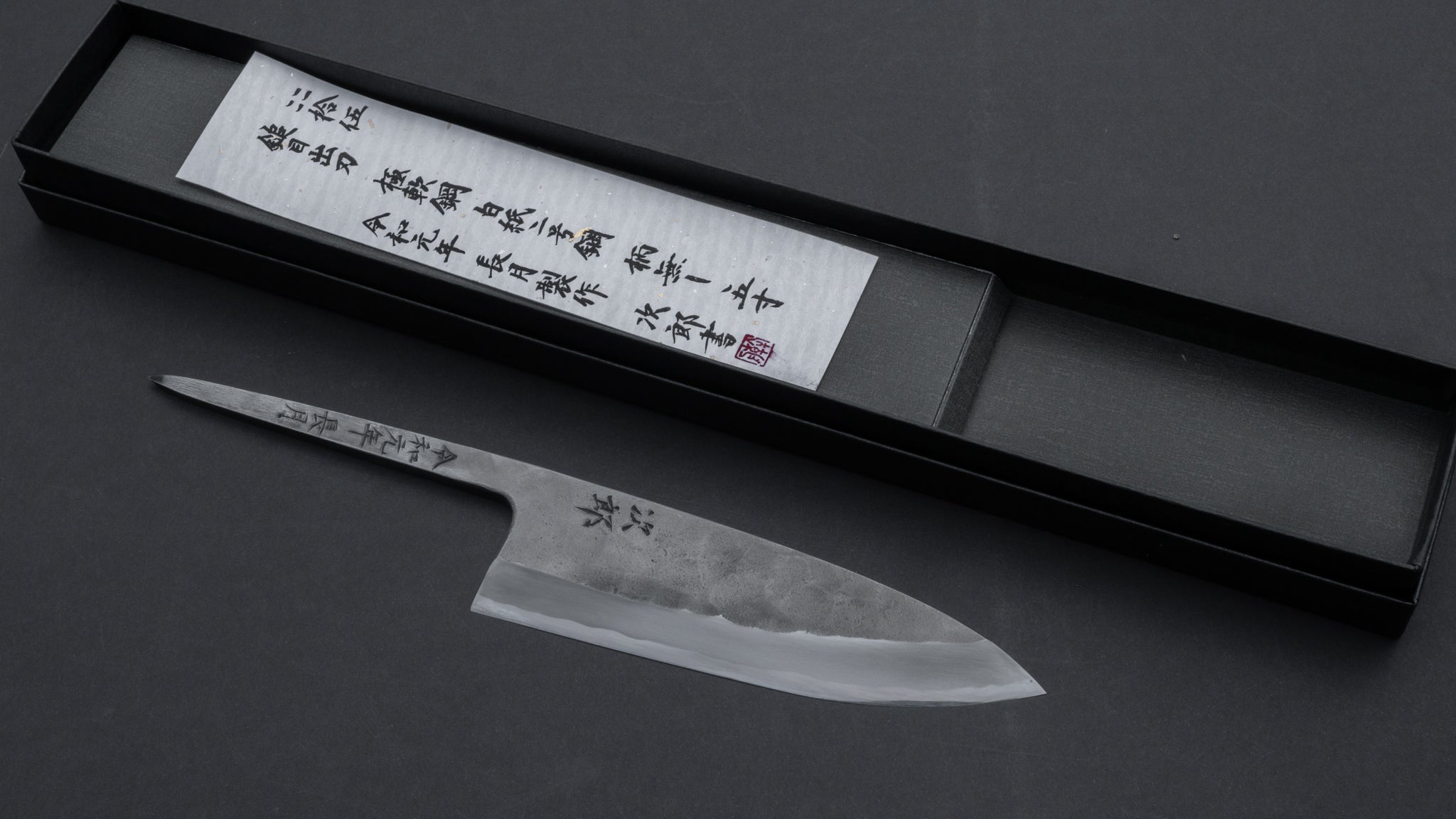 Premium Jiro Tsuchime Hand-Forged Deba Knife 150mm - Japanese High Carbon Steel Kitchen Knife for Sushi, Fish Filleting & Meat Cutting - Professional Chef & Home Cooking Essential