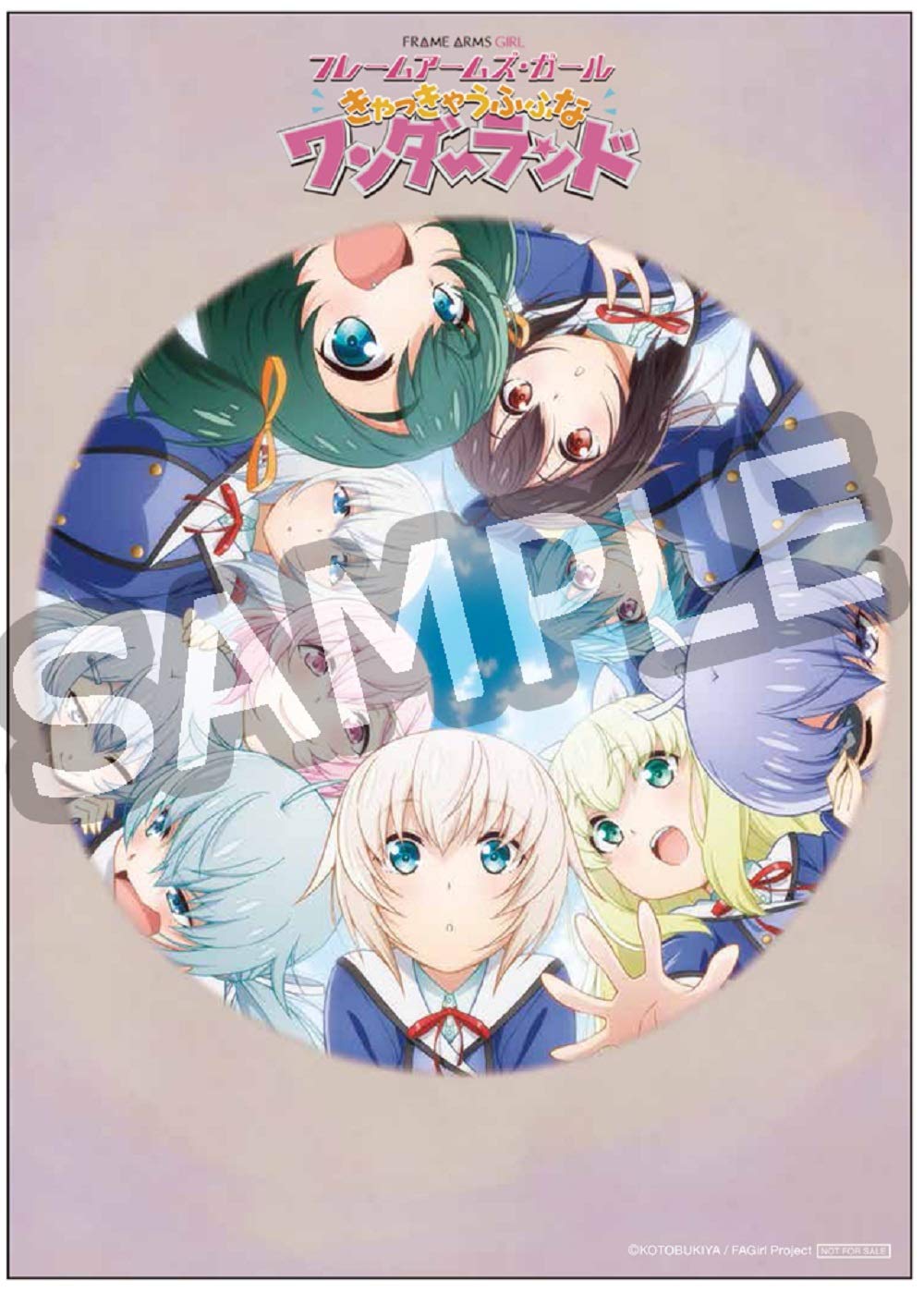 Frame Arms Girl - Kyukky Puffy Wonderland Blu-ray with Limited Anime Version Innocentia Plastic Model Kit - Japanese Edition | Collectible Anime Merchandise for Fans & Model Builders