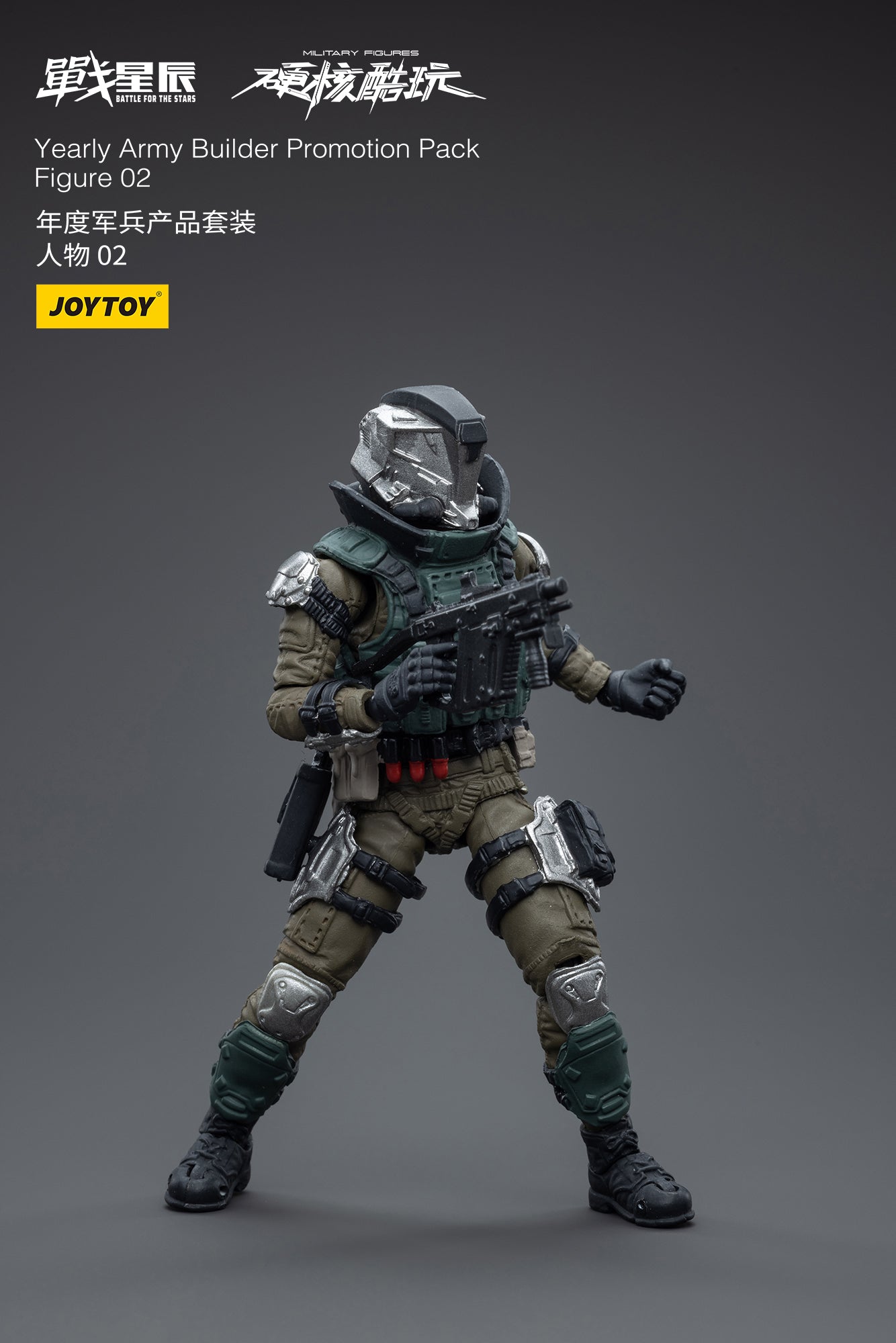 1/18 JOYTOY 3.75 Inch Military Action Figure Set - Army Builder Promotion Pack 02 | Collectible Toy Soldiers for Display & Wargaming Scenes