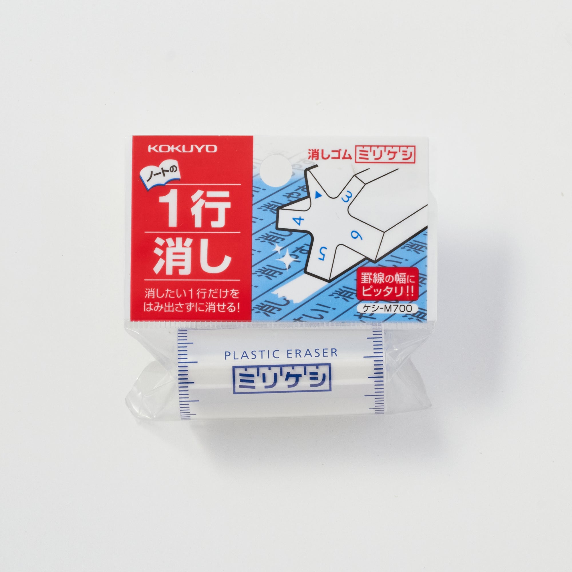 Millikeshi Plastic Eraser - Premium White Eraser for Pencils & Art Supplies - KOKUYO High-Quality School & Office Stationery - Perfect for Students, Artists & Professionals