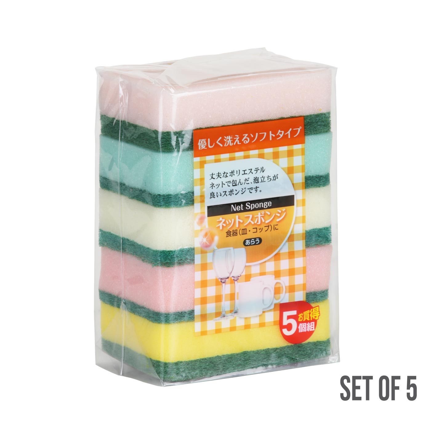 5-Pack Heavy Duty Scrub Sponges for Kitchen Cleaning - Durable Dish Washing Pads with Non-Scratch Scouring Side (HFH1467) - Perfect for Pots, Pans, Dishes & Countertops