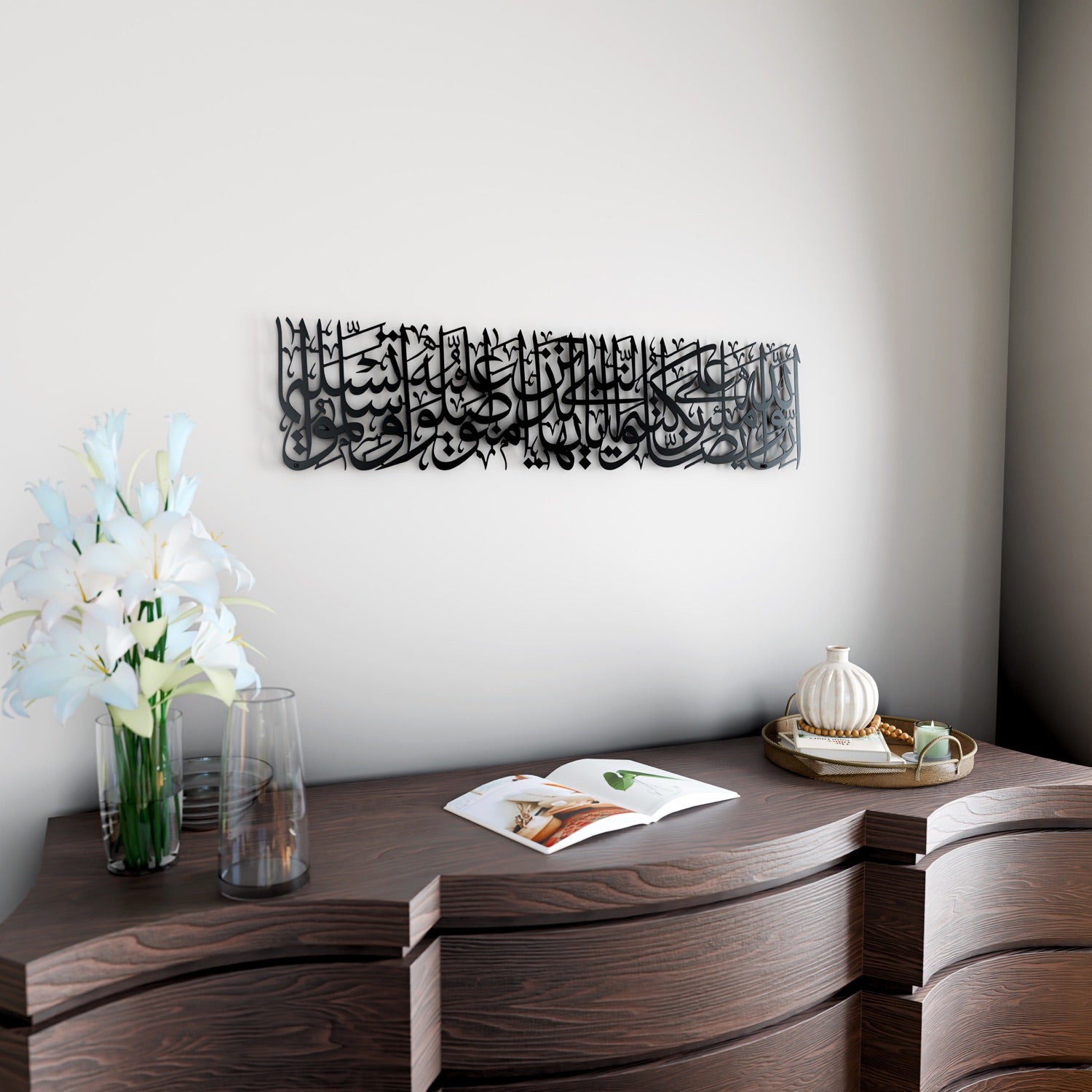Beautiful Surah Al Ahzab Islamic Metal Wall Art - Quran Verse 56 Calligraphy - Perfect for Home Decor, Mosque, Islamic Center & Gift Giving