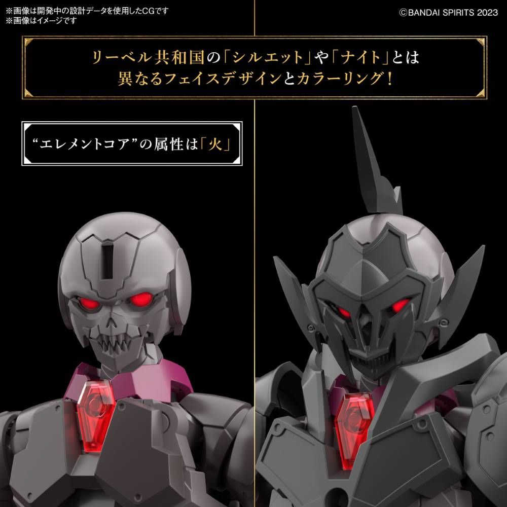 Bandai 30 Minutes Fantasy 30MF #02 1/144 Rosan Knight Plastic Model Kit - Easy Build for Beginners, Perfect for Anime Fans & Collectors | Great for Display, Gifts, and DIY Hobby Projects
