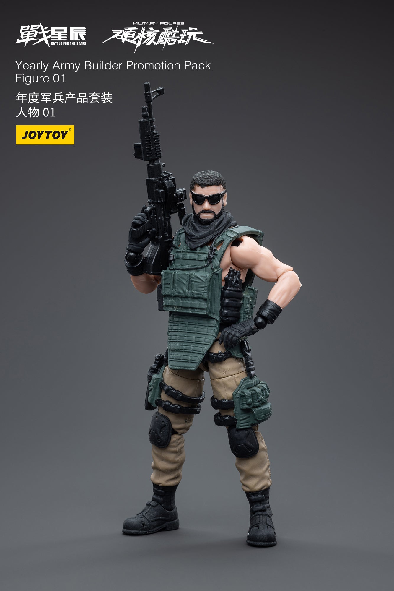 1/18 JOYTOY 3.75 Inch Military Action Figure - Army Builder Promotion Pack Figure 01 | Collectible Toy for Display, Gifts & Role Play Scenes
