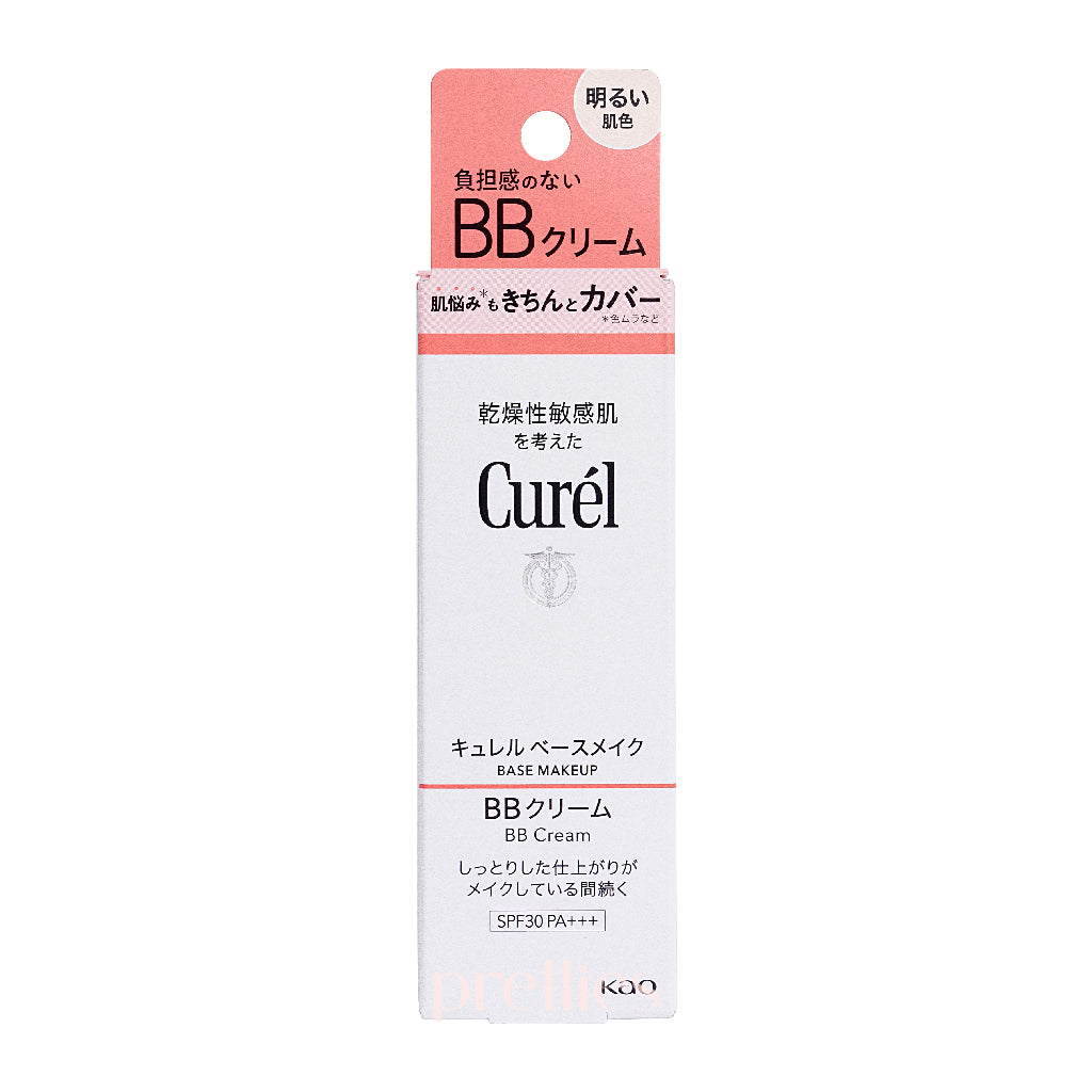 Curel BB Cream for Bright Skin Tone - 35g Lightweight & Hydrating, Perfect for Daily Makeup & Natural Coverage