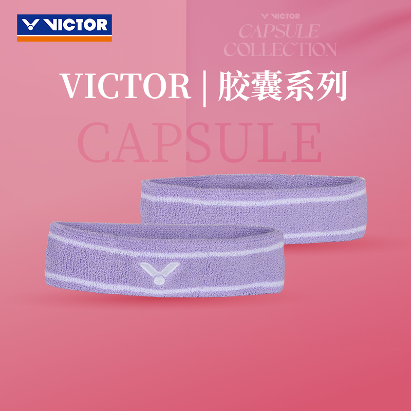 Victor SP506CPS Premium Headband for Women - Soft Stretchy Hair Band for Sports, Yoga, Workouts & Daily Wear - Grape Purple Fashion Accessory