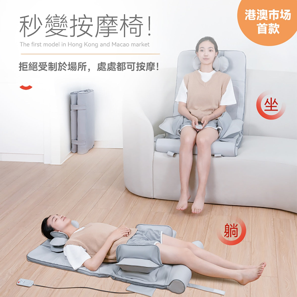 Comforbot Full Body Air Massage Mat with Heating - Foldable for Sitting & Lying Down | Perfect for Home, Office & Travel Relaxation