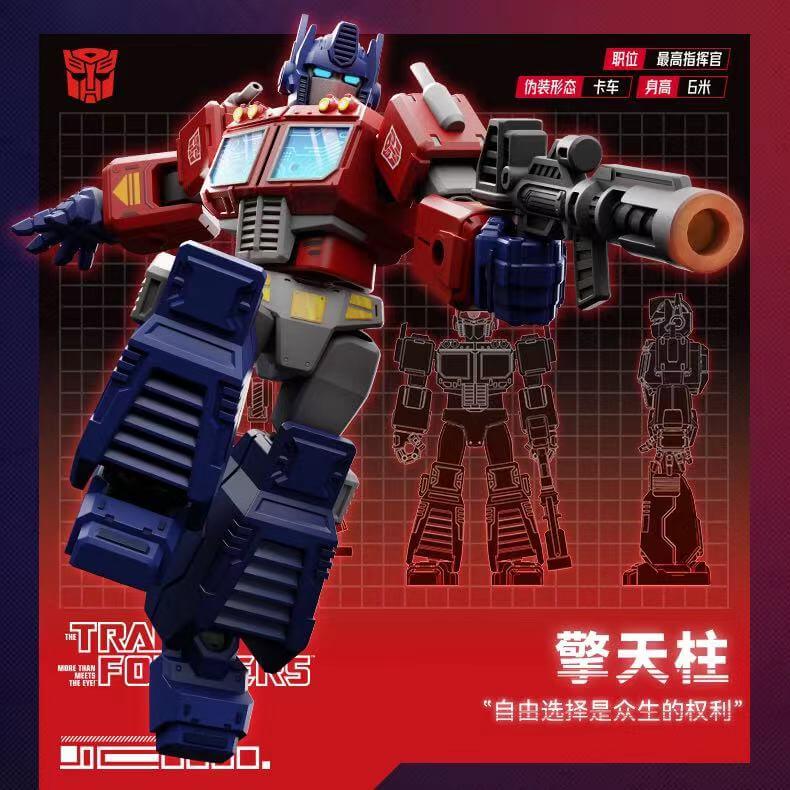 BLOKS 71100 Transformers Action Figure Blind Box - Collectible Toy for Kids & Adults - Perfect for Gifts, Display & Play