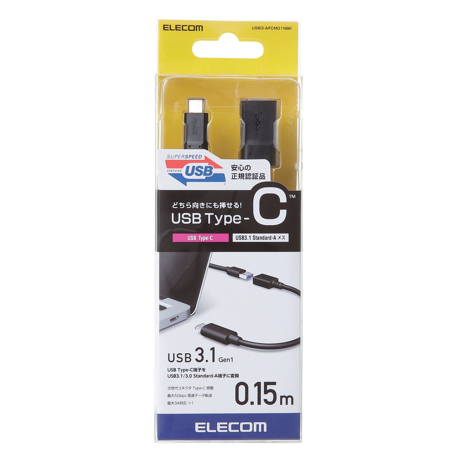 ELECOM USB-C to USB-A Cable 0.15m (0.5ft) USB 3.1 Gen 1 Fast Charging & Data Sync - Compatible with iPhone 15, MacBook, iPad, Samsung Galaxy - Perfect for Home, Office & Travel (Black)