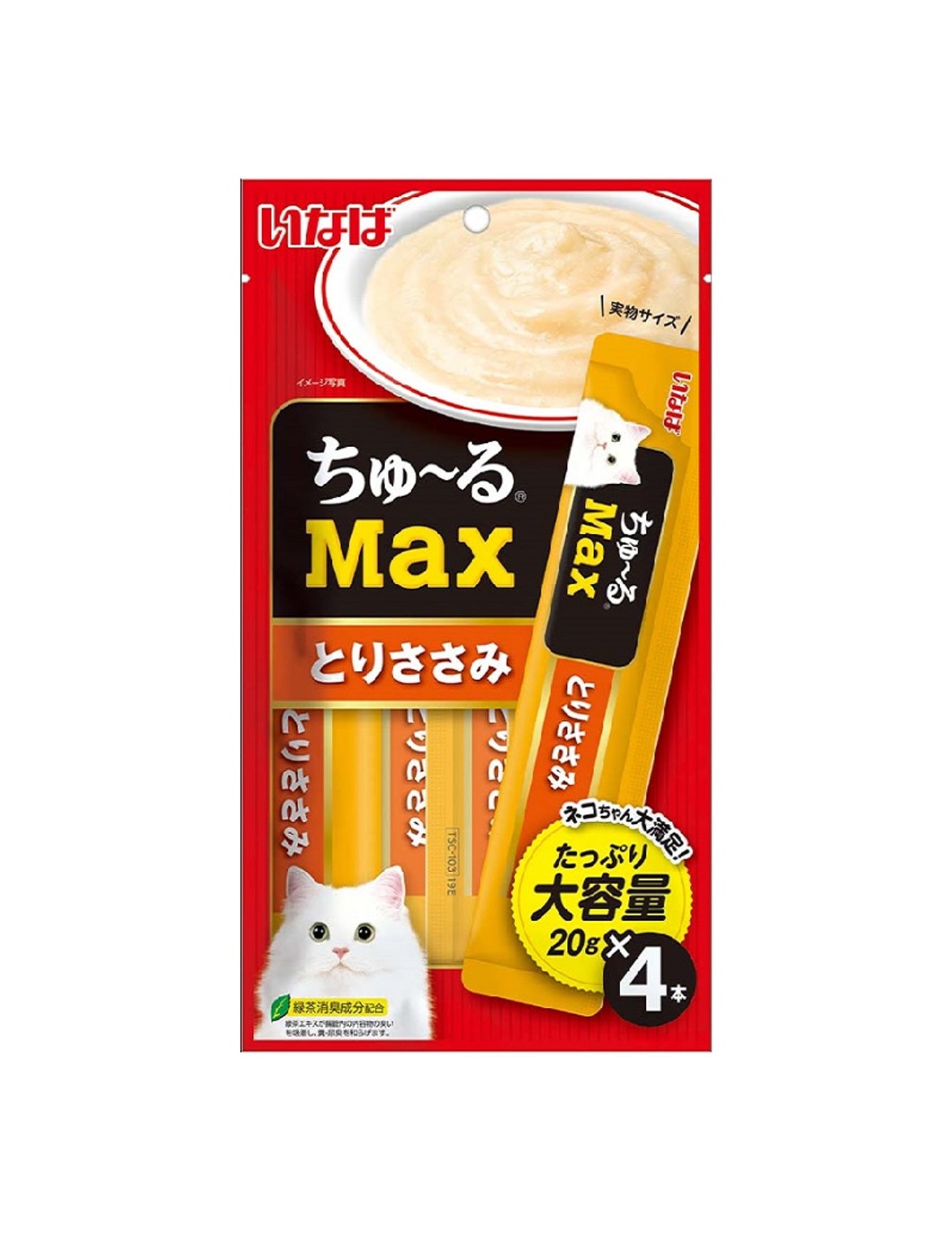Premium Ciao Chu Ru Max Chicken Cat Treats 20g (4-Pack) - Delicious Natural Snacks for Cats - Perfect for Training, Rewards & Bonding with Your Feline Friend