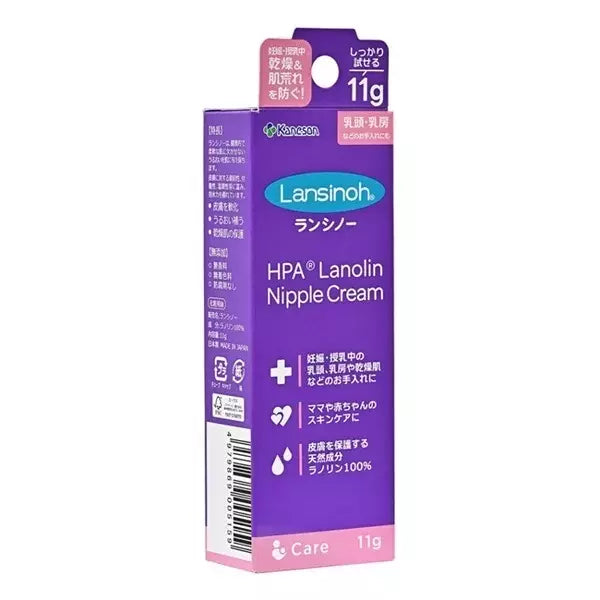 Lansinoh Lanolin Nipple Cream for Breastfeeding - 100% Natural Nipple Balm for Nursing Mothers - Soothes & Protects Sore Nipples - 0.4 oz (11g) - Perfect for Pumping & Breastfeeding Comfort