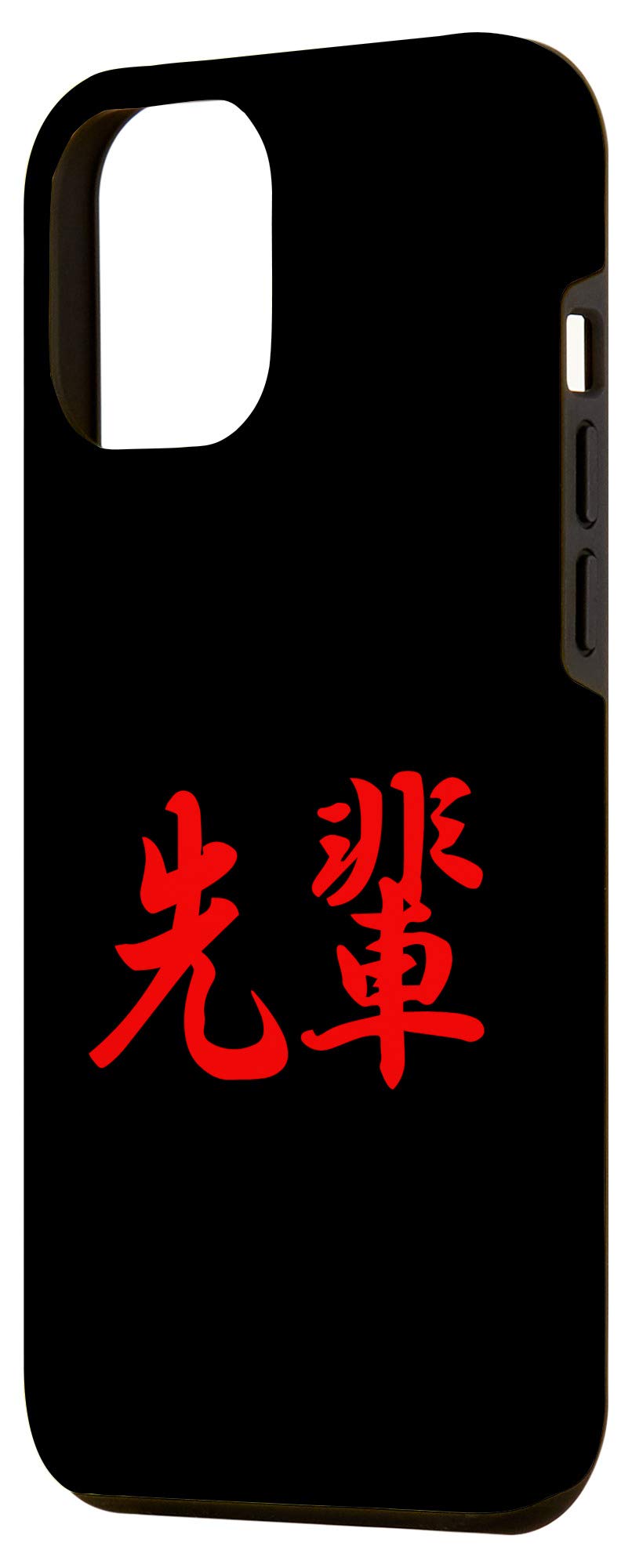 iPhone 12 Pro Max Case - Japanese Anime Manga Otaku Gift with Senpai Notice Me Box Logo - Perfect for Anime Fans, Cosplay Events & Kawaii Style Lovers