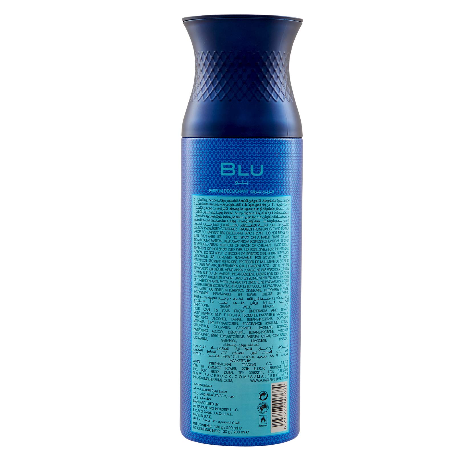 Ajmal Blu & Aurum Deodorant Gift Set for Men & Women - 200ml (Pack of 2) | Long-Lasting Fragrance for Daily Use, Gym & Special Occasions