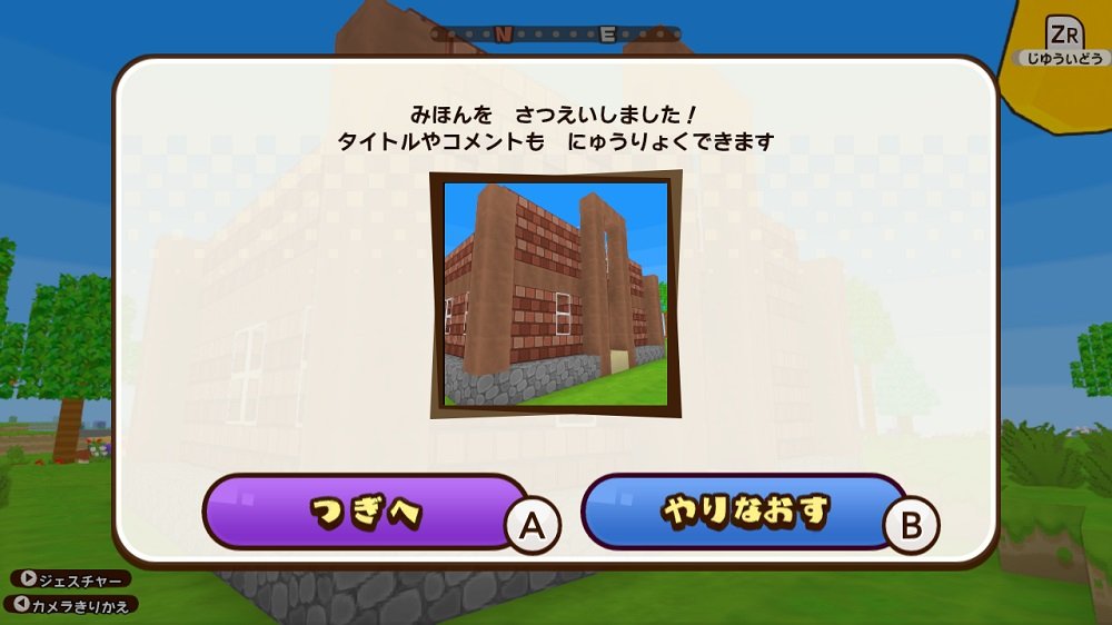 Arc System Works Cube Creator X - Nintendo Switch Game (Japanese Import, Region Free) - Build & Explore in 3D Block Worlds for Endless Adventure