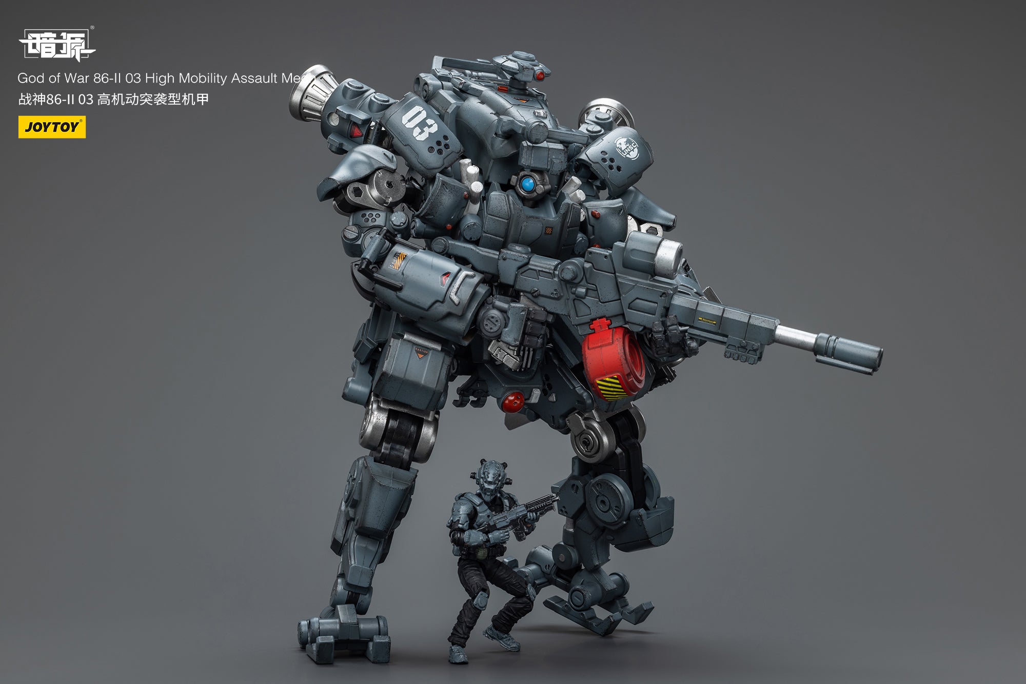 JOYTOY 1/25 Scale Dark Source God of War 86 II Action Figures - 03 High Mobility Assault Mech & 04 Heavy Firepower Defense Mech - Collectible Military Model Kits for Display and Wargaming Scenes