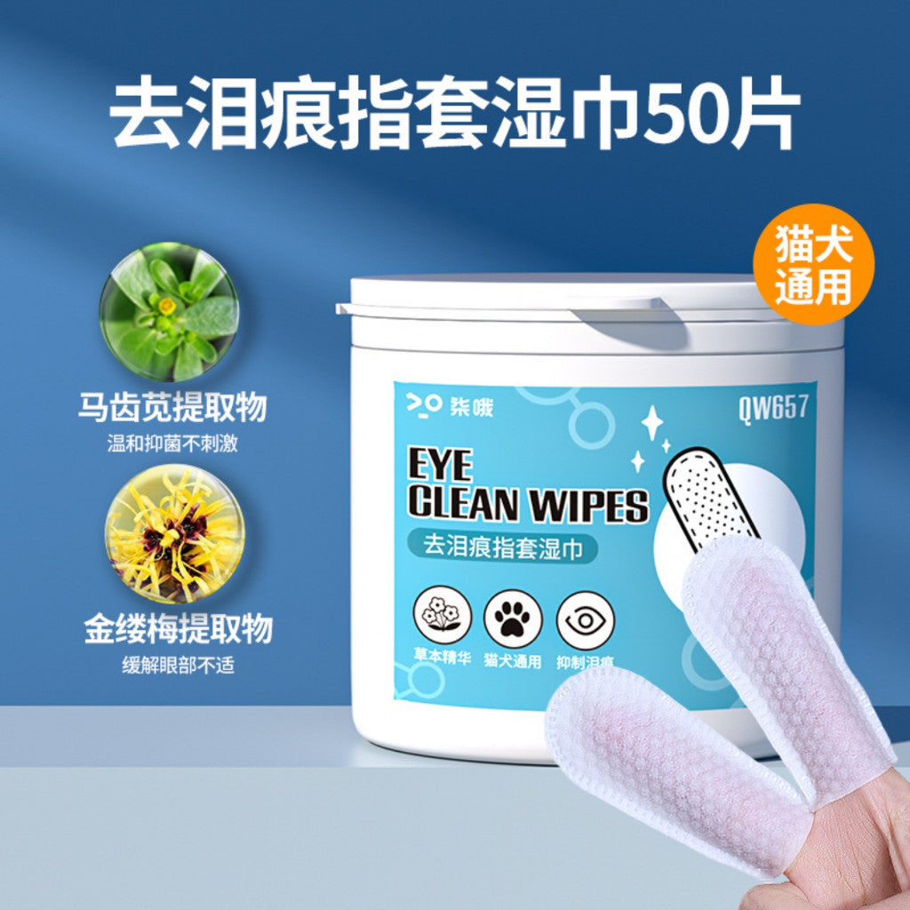 Pet Eye & Ear Cleaning Wipes for Dogs and Cats - 150pcs Tear Stain Remover Wipes + 50pcs Dental Finger Wipes | Gentle Grooming Solution for Tear Stains, Ear Wax & Dental Care | Perfect for Daily Pet Hygiene & Grooming Routine