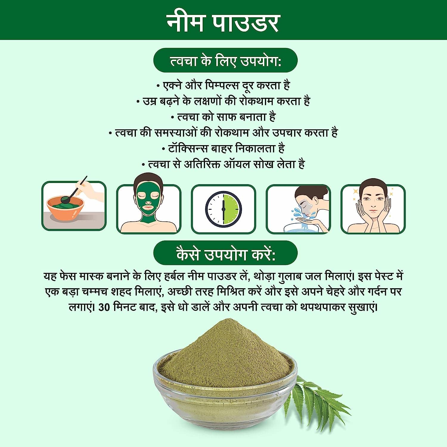 Organic Neem Powder for Face & Hair - Chemical-Free, 150g (Pack of 2) | Natural Treatment for Pimple-Free Glowing Skin & Silky Hair Growth | Perfect for DIY Beauty Masks & Ayurvedic Hair Care