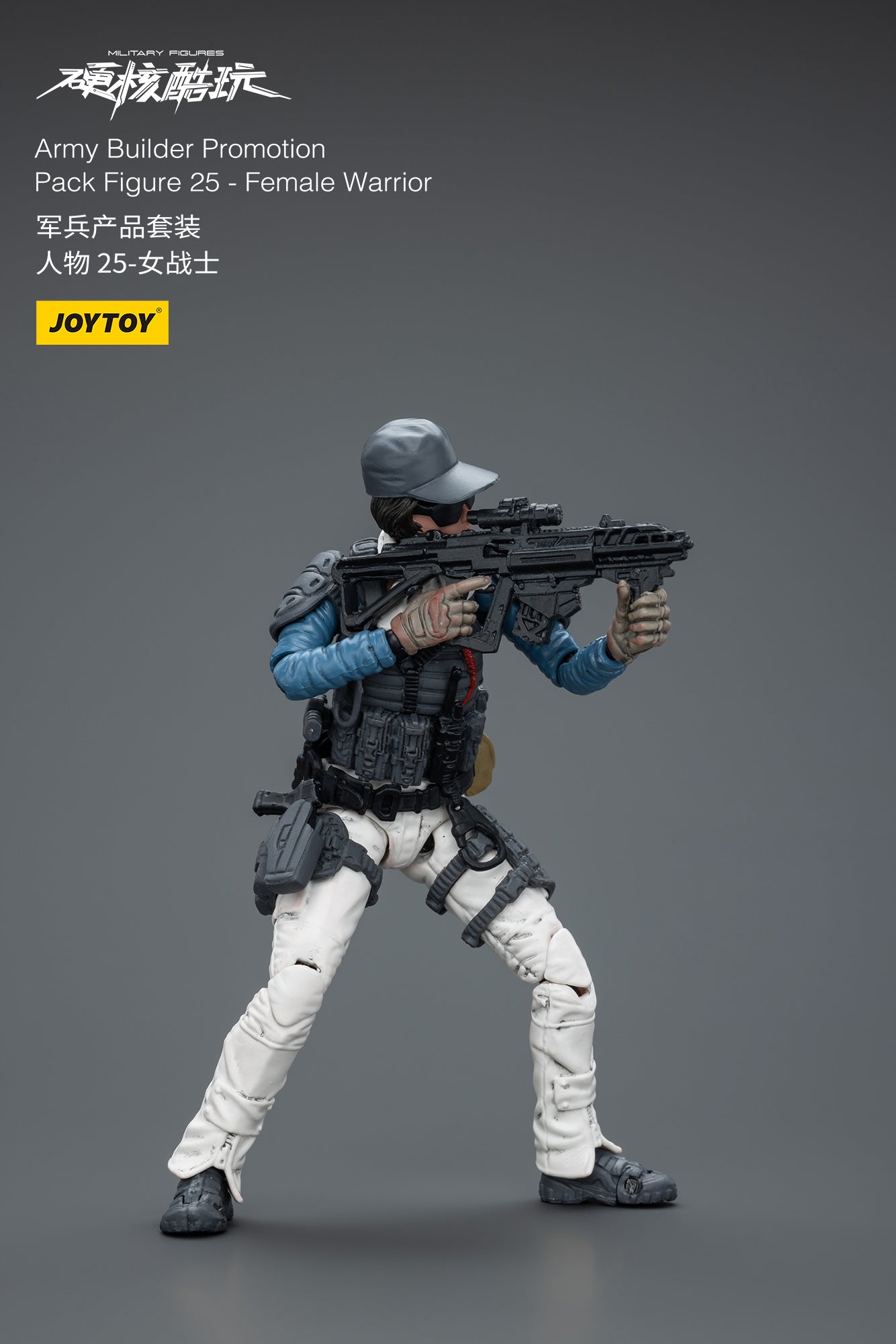1/18 JOYTOY 3.75 Inch Hardcore Coldplay Action Figure Army Builder Set - 25-31 Collectible Military Figures for Display & Wargaming Scenarios