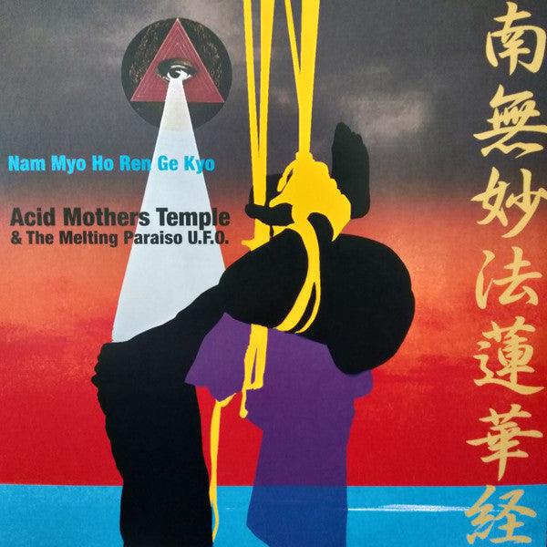 Acid Mothers Temple & The Melting Paraiso UFO - Nam Myo Ho Ren Ge Kyo Psychedelic Rock Vinyl Record | Perfect for Meditation, Yoga & Spiritual Music Collectors