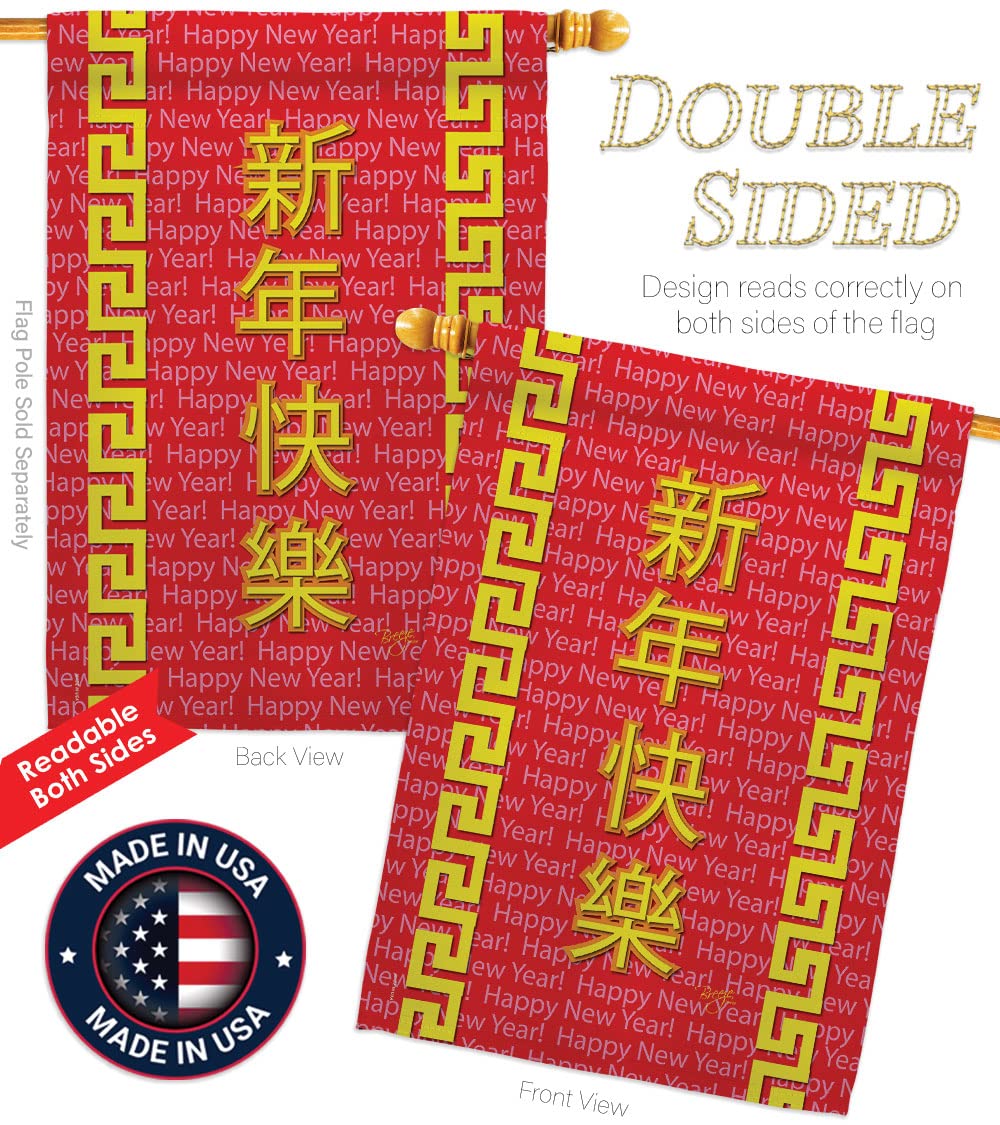 Chinese New Year Decorative Flags Set - House & Garden for Party Decor