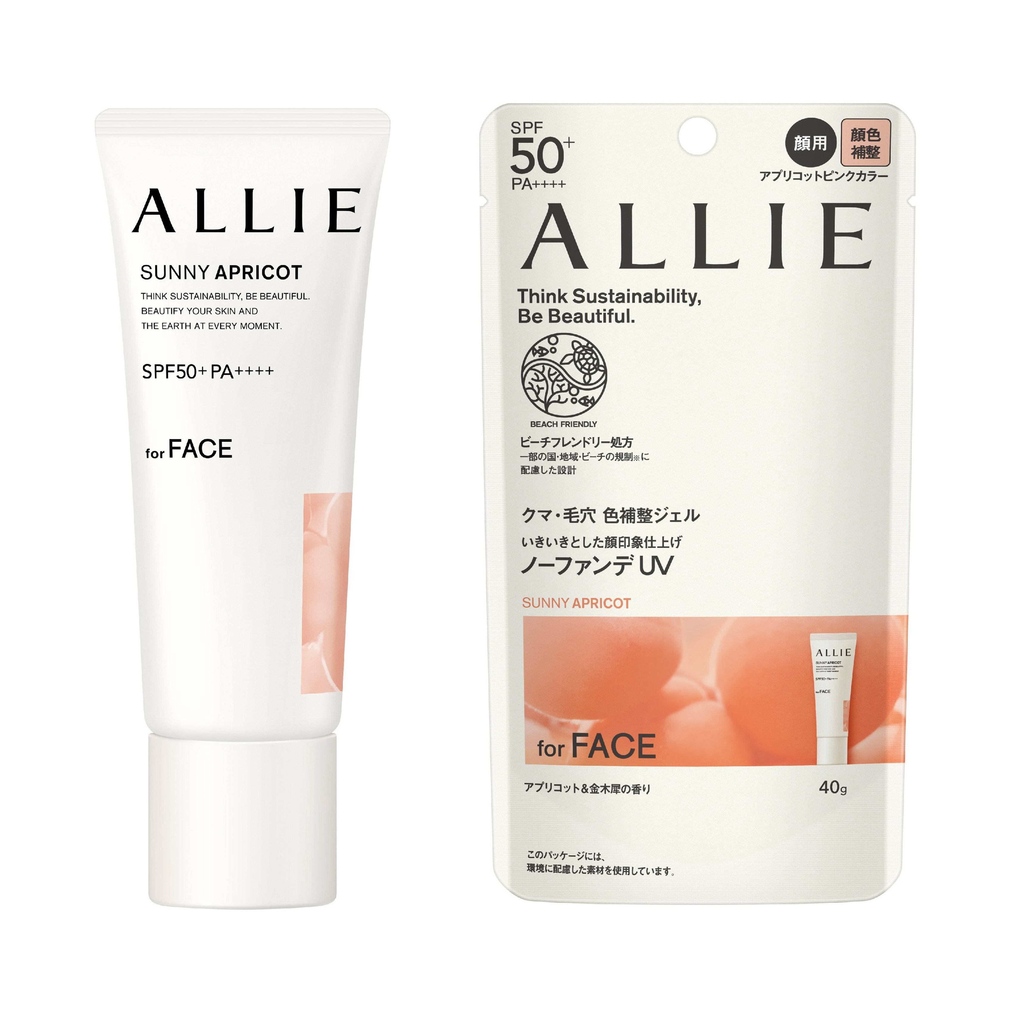 Allie Chrono UV Gel SPF50+ Sunny Apricot 40g - Oil-Free Foundation Makeup with Sun Protection | Perfect for Daily Wear & Outdoor Activities
