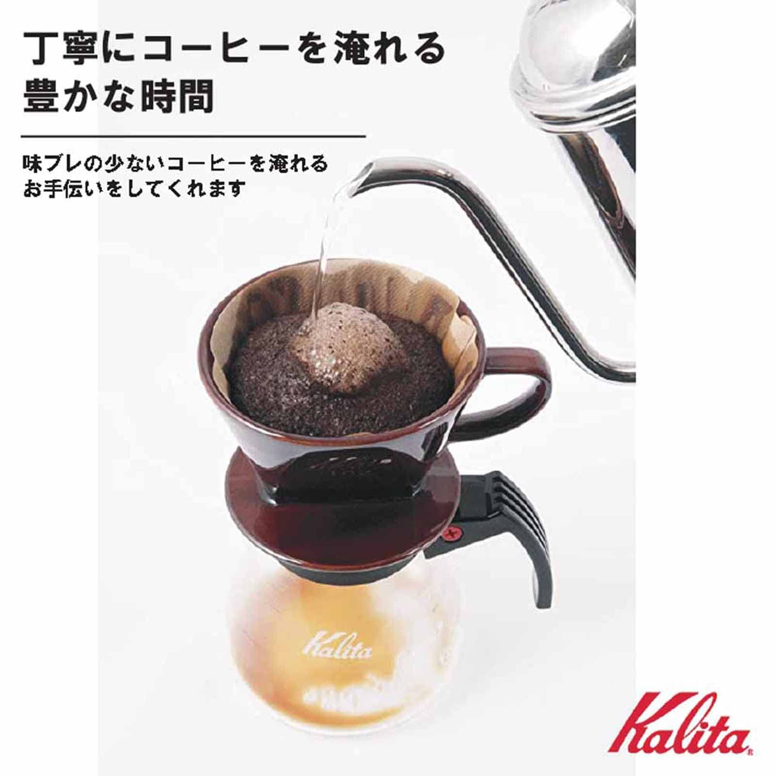 Kalita Ceramic Coffee Dripper 101 - Lotto Brown #01003 | Premium Pour Over Coffee Maker for Home & Office Brewing | Perfect for Specialty Coffee Enthusiasts & Baristas