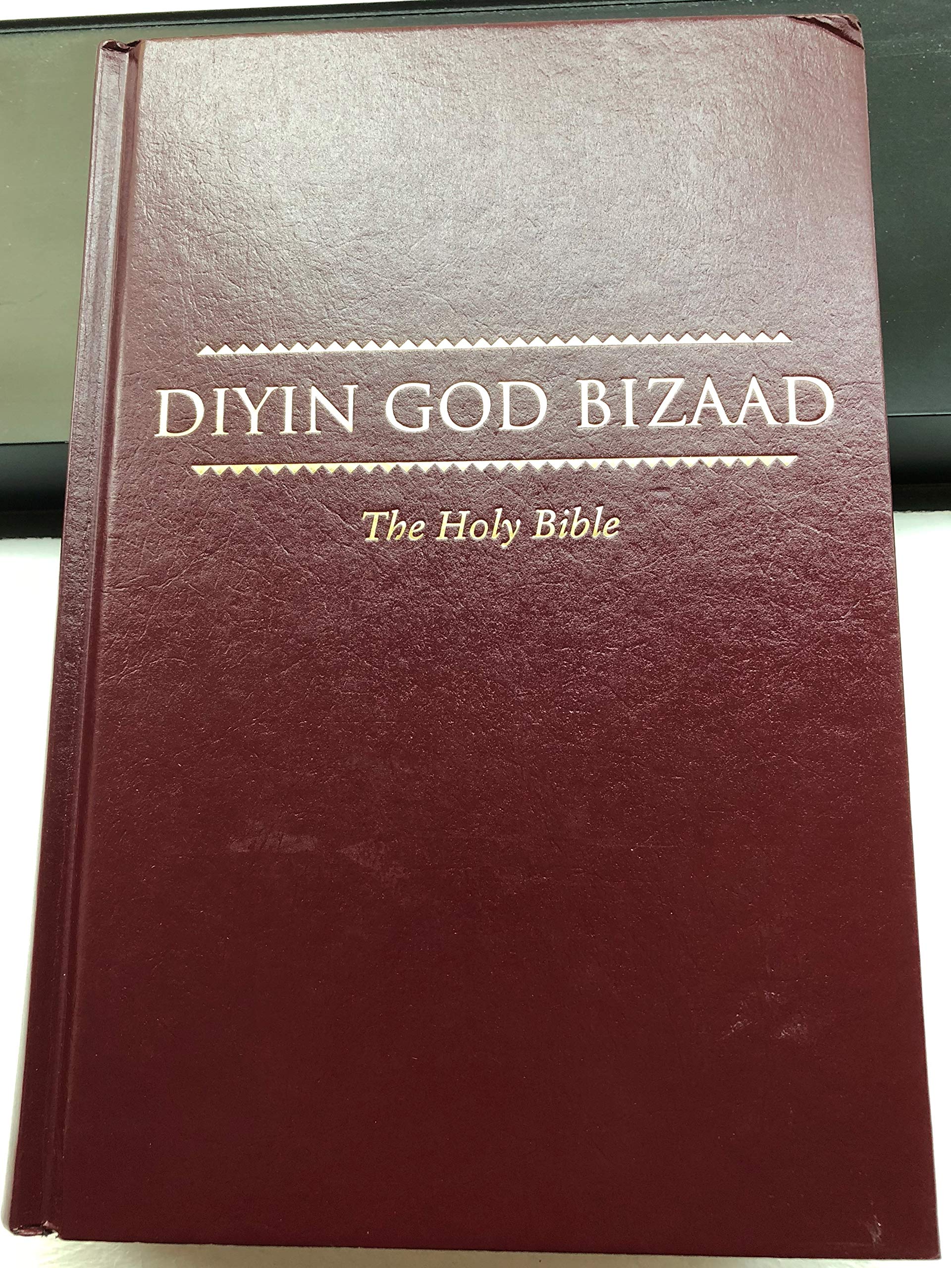 Navajo Bible - Diyin God Bizaad - Authentic Native American Scripture for Spiritual Study, Church Services & Cultural Preservation