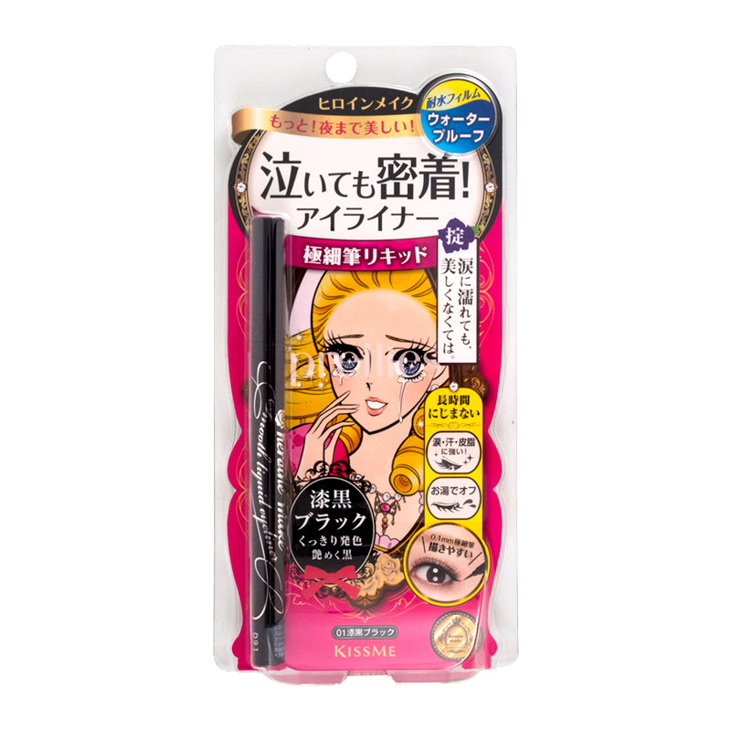 Kiss Me Heroine Make Smooth Liquid Eyeliner 01 Black 0.4ml - Waterproof & Smudge Proof Eyeliner for Precise Lines - Perfect for Everyday Makeup & Special Occasions